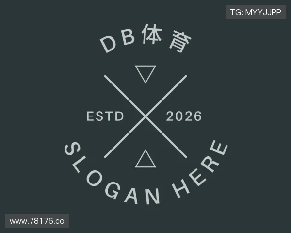 洞悉db体育